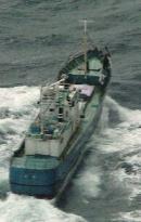 (2) Suspicious ship flees despite Coast Guard's halt order